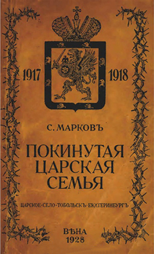 1928.jpg